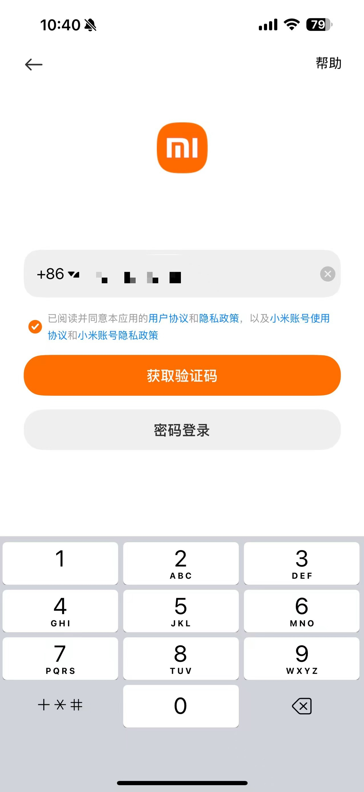 小米登录界面